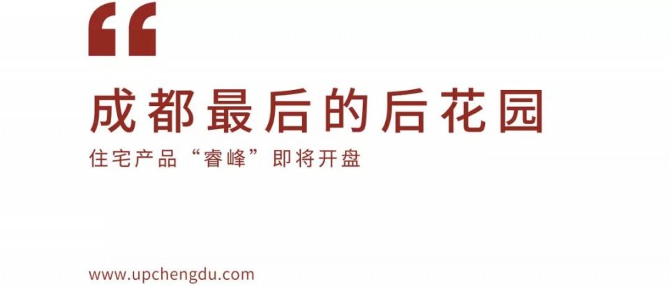 郫都高新西区发展,郫都区和高新西区区域