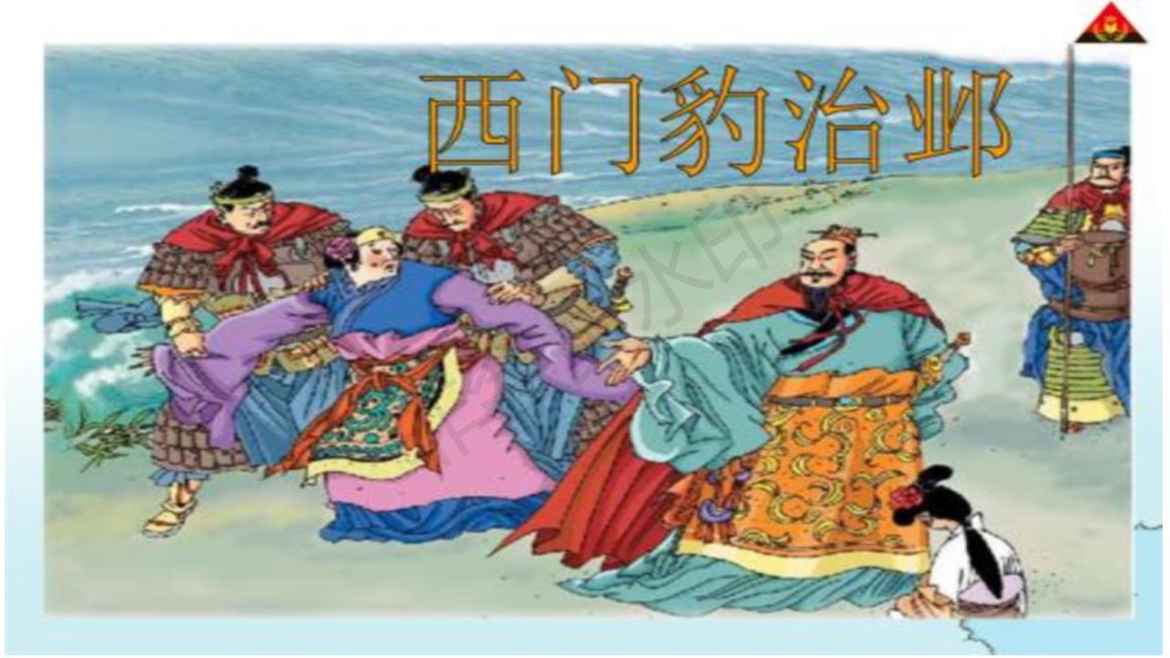 口语交际讲历史故事优秀课件ppt,讲历史人物故事四年级ppt