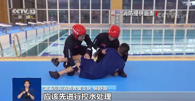 消防员演示溺水自救与施救,溺水时如何自救与施救100字