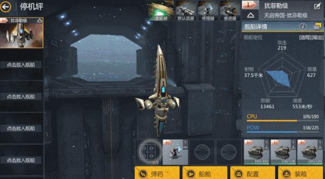 一场海战,一战规模最大的海战是