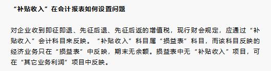 会计干货怎么学习,会计干货知识分享视频