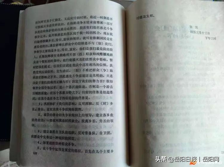 有人留学莫斯科,有人师从毛*东泽**...从华容走出的五位*共中**省委书记(一)