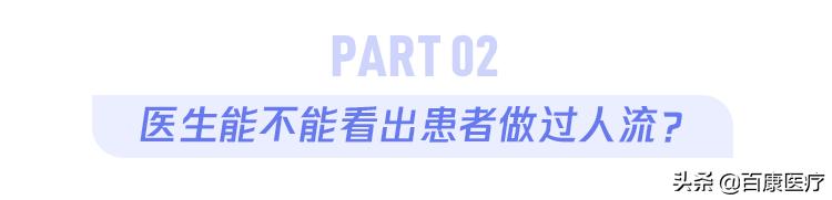 做过人流有案底婚检可以查出来吗,做过人流婚检医生会说吗