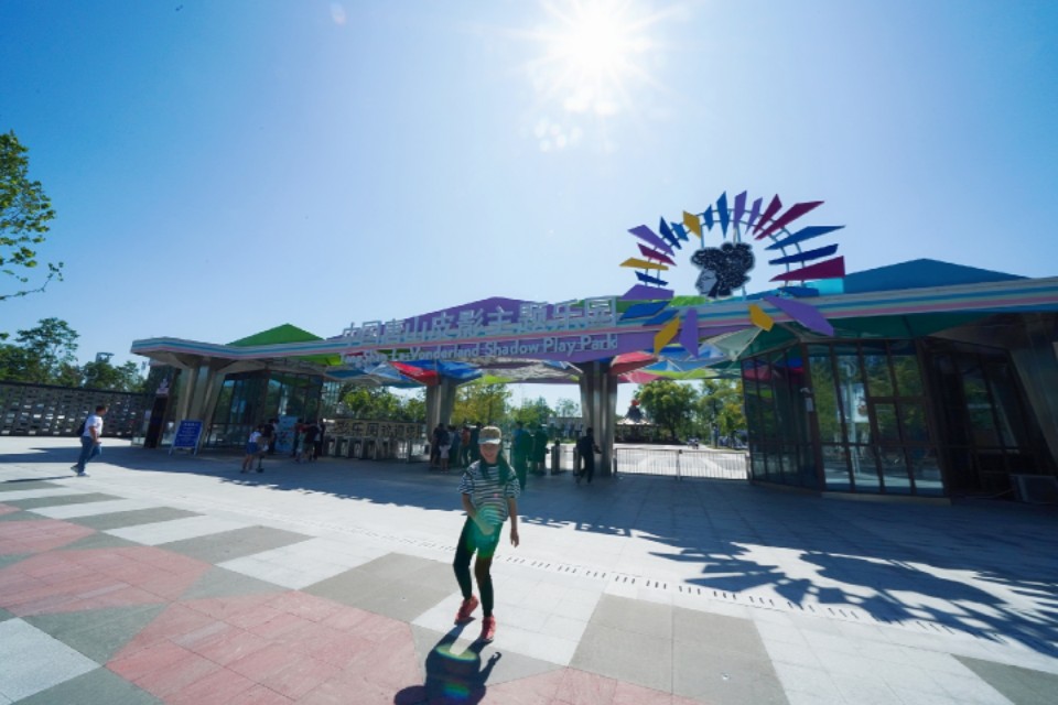 唐山市内研学,唐山研学攻略