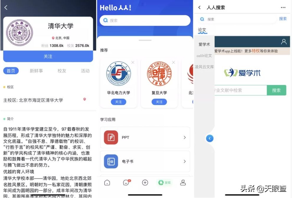 人人网外国女性社交网站,中国第一社交网站
