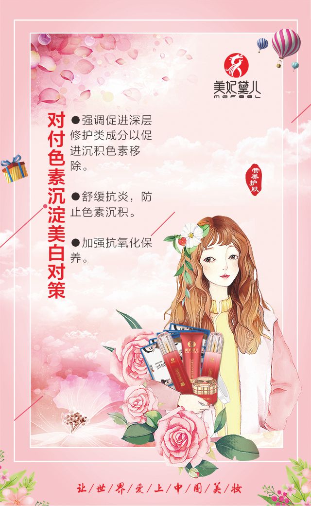 美妃黛儿ab粉霜2020时尚美妆新宠,美妃黛儿粉底