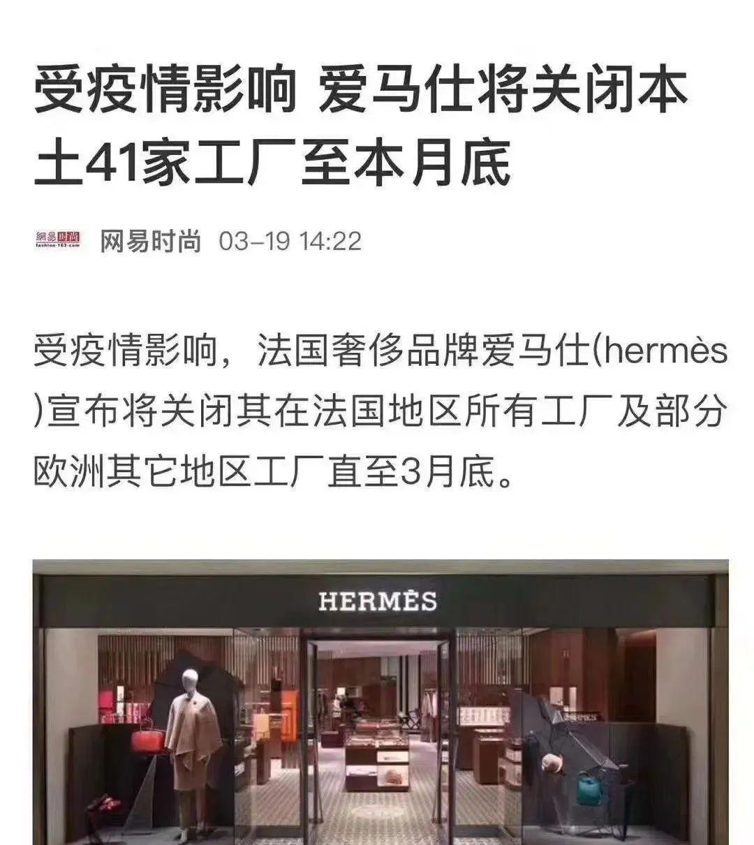 lvmh旗下的三大奢侈品集团,法国奢侈品巨头lvmh集团