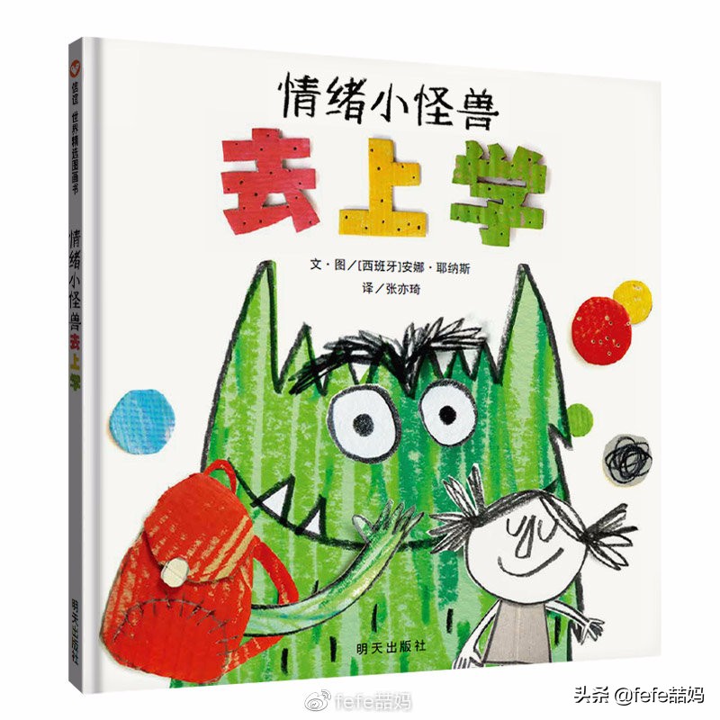 开学季书目推荐,开学季买的最好的书