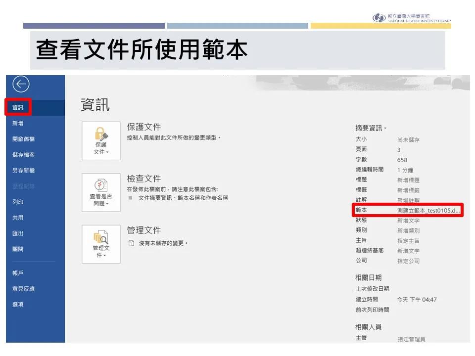 写论文如何用endnote引用技术文档,endnote论文撰写