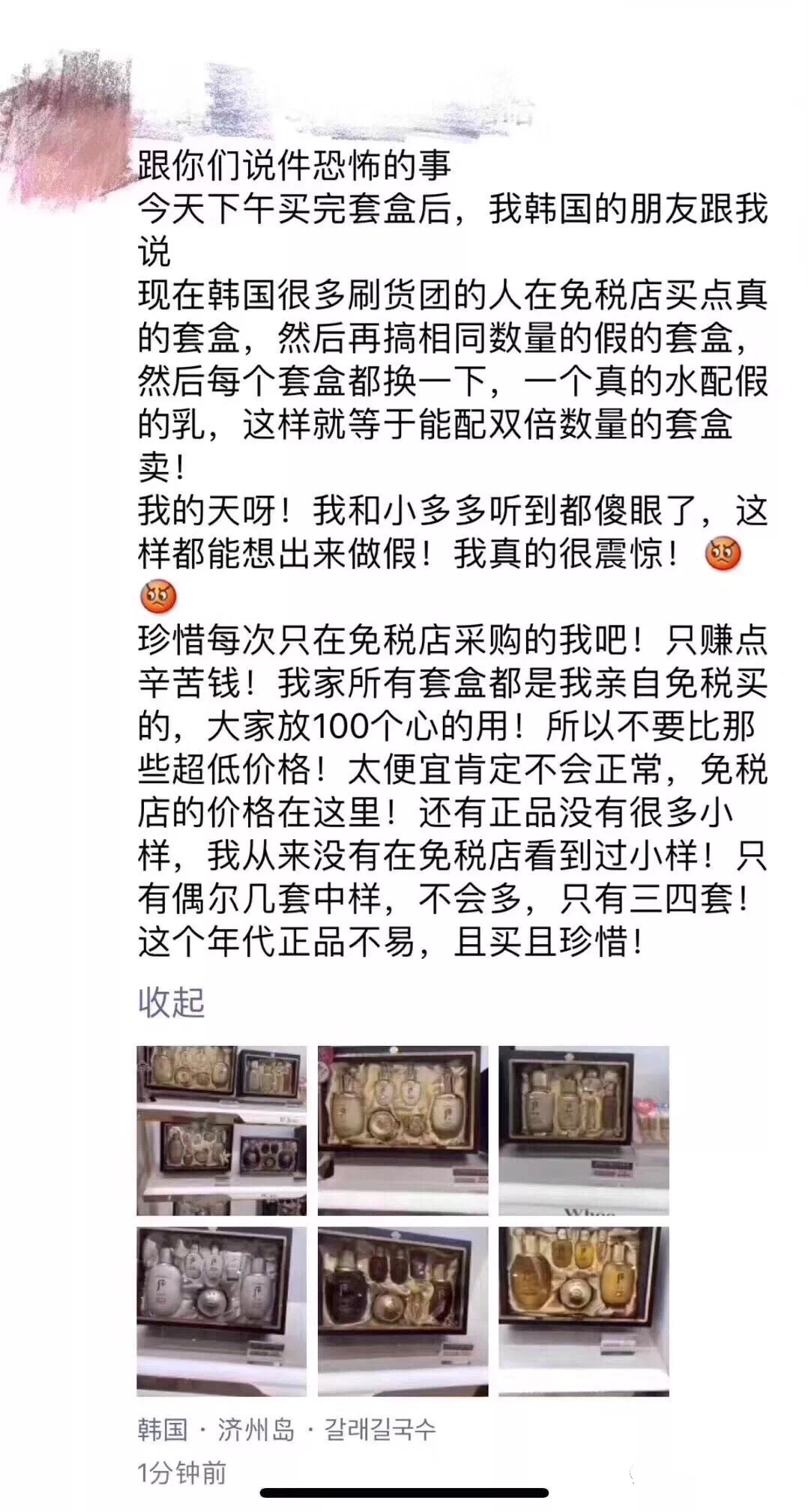 最近代购圈出了什么事,今年代购圈都有什么