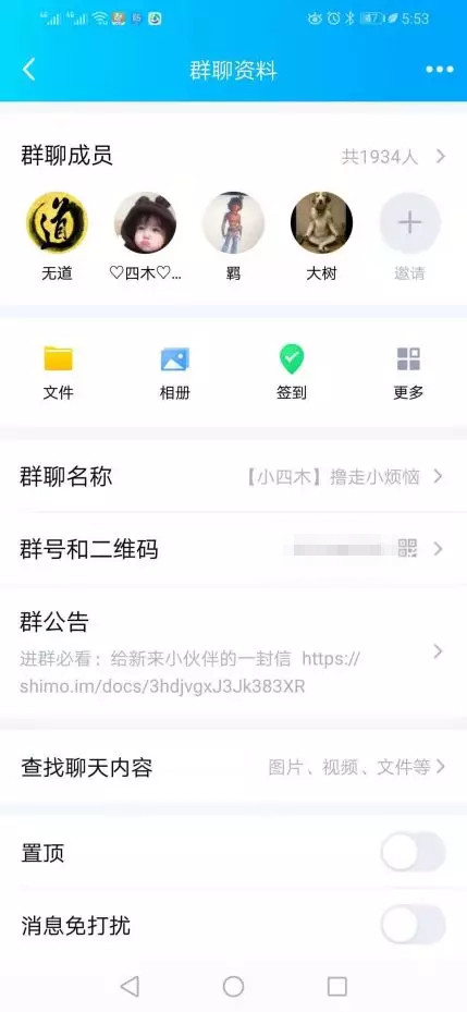 继“26元买4500斤橘子”，延伸出“薅羊毛”日入2000块