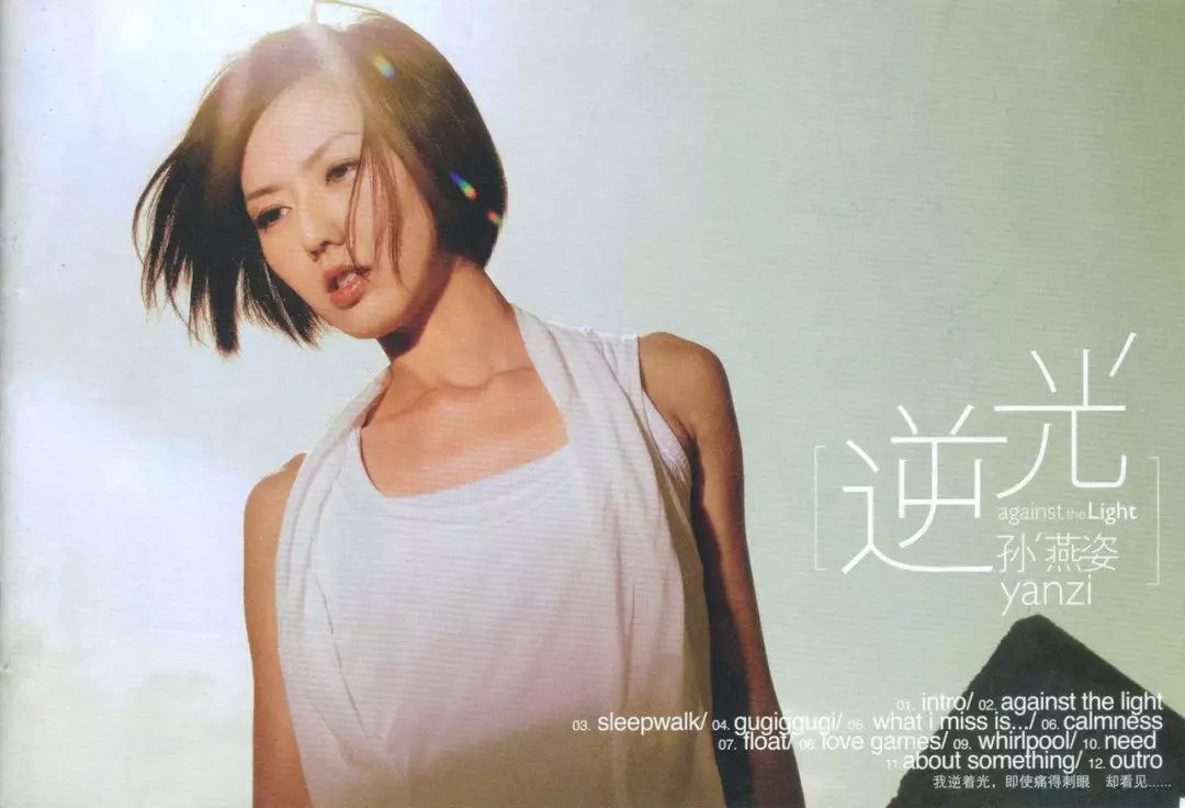 孙燕姿是要复出么,孙燕姿还会复出吗