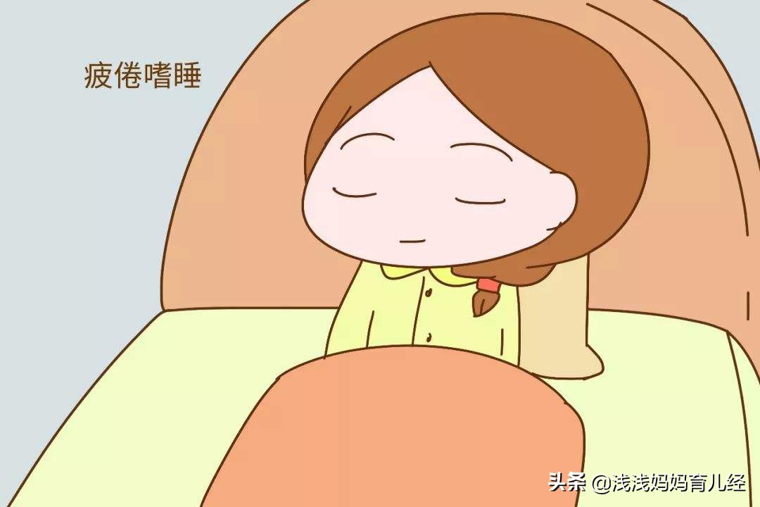 孕中期经常睡懒觉对胎儿好吗,怀孕后不爱睡懒觉怎么回事
