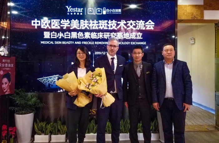 中欧医学美肤祛斑技术交流会，Yestar白小白黑色素临床基地成立
