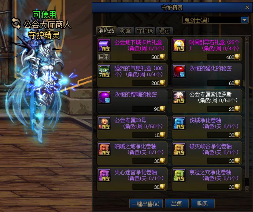 dnf时间引导石能换别的材料么,dnf引导石快速获取