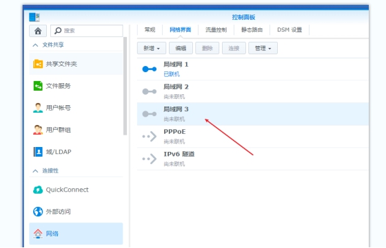 itxnas中端配置,itx主机装nas