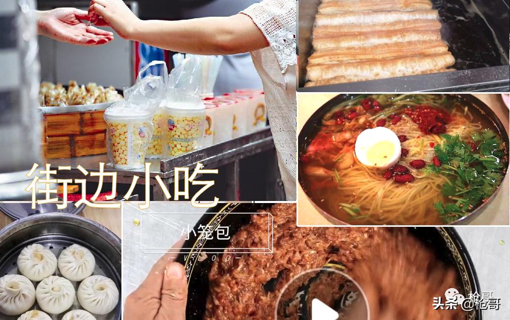 小白摆地摊避坑指南,互联网+地摊经济全职、兼职赚钱攻略