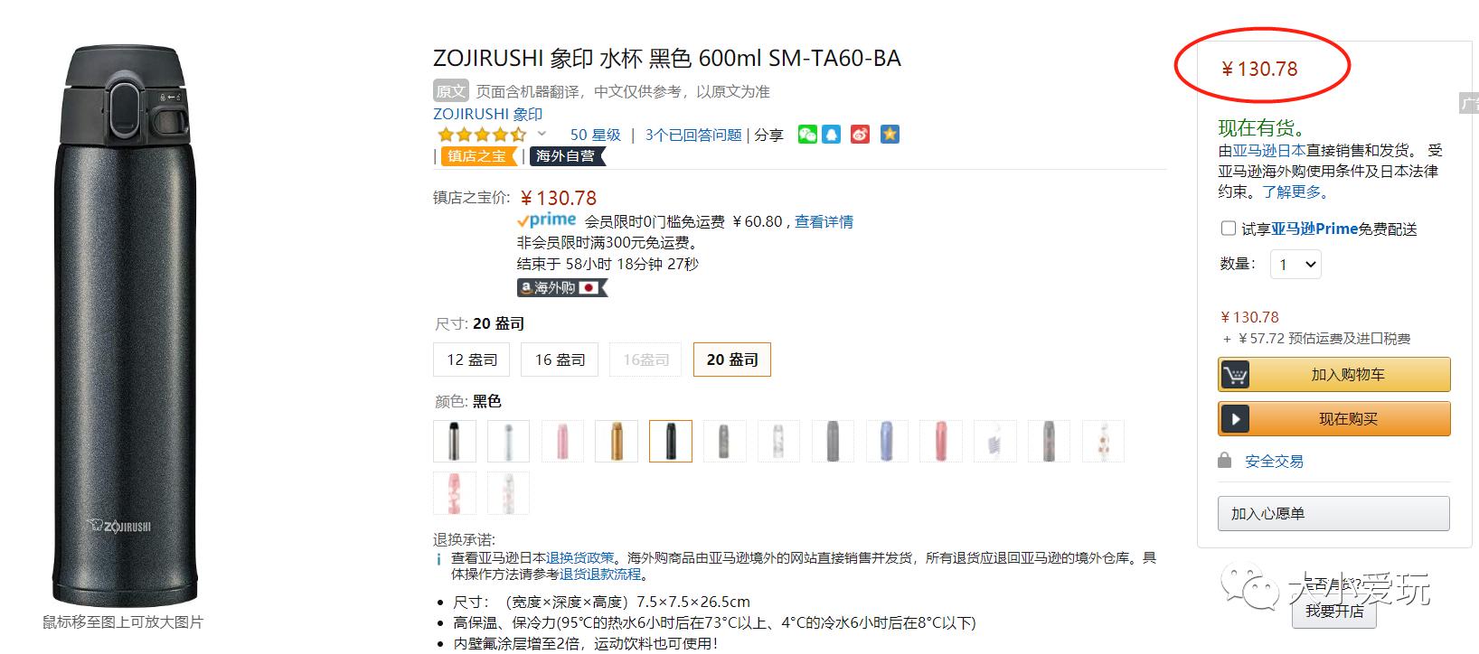 亚马逊海淘攻略有哪些,超级给力活动来袭