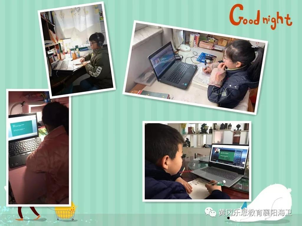 共同战“疫”,黄冈乐思教育襄阳海卫学校线上首课开播
