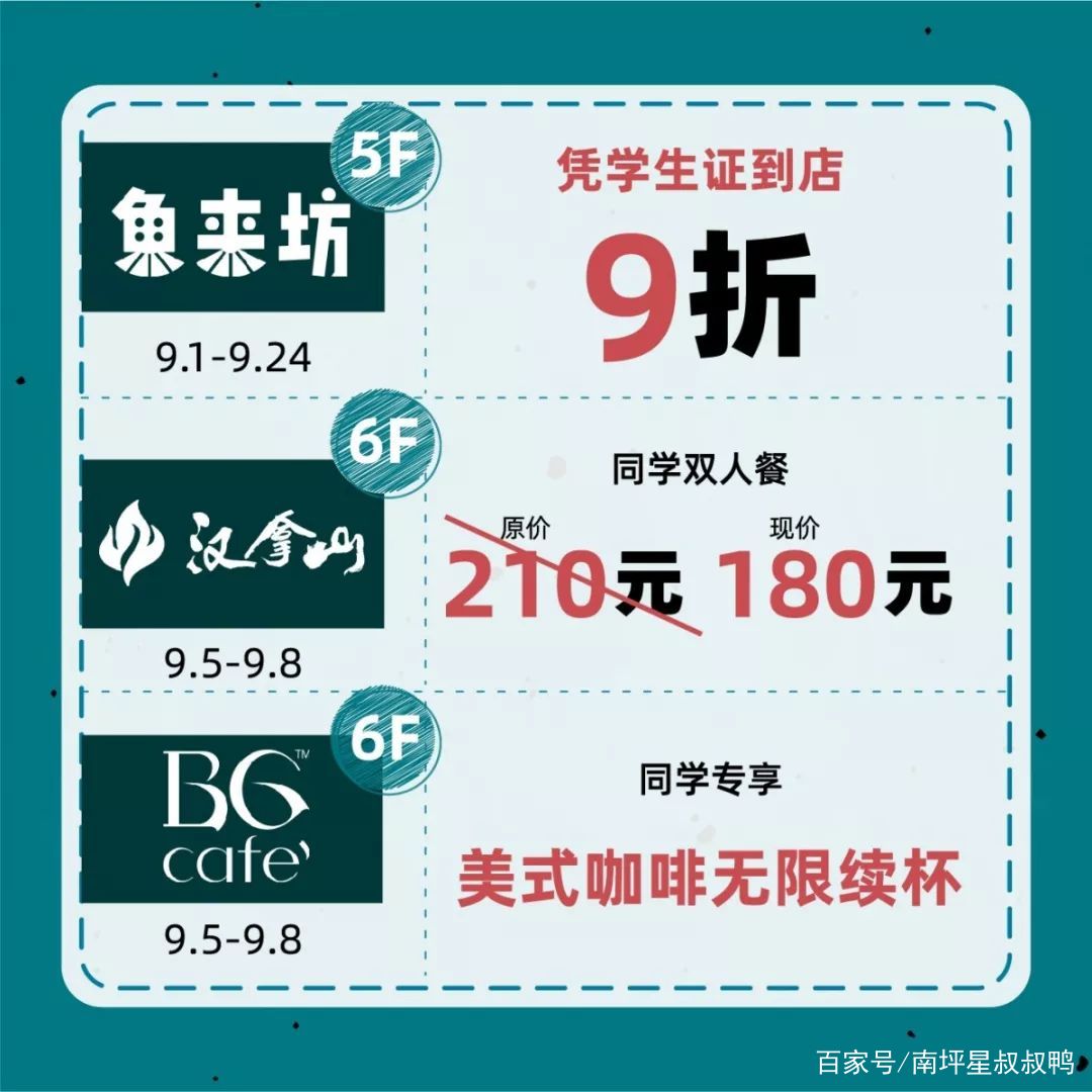 91元购大牌口红！400位鲜肉空降南坪