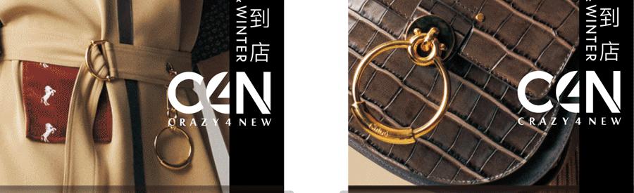 C4N带来2019春夏时髦精自测，你能答对几题？