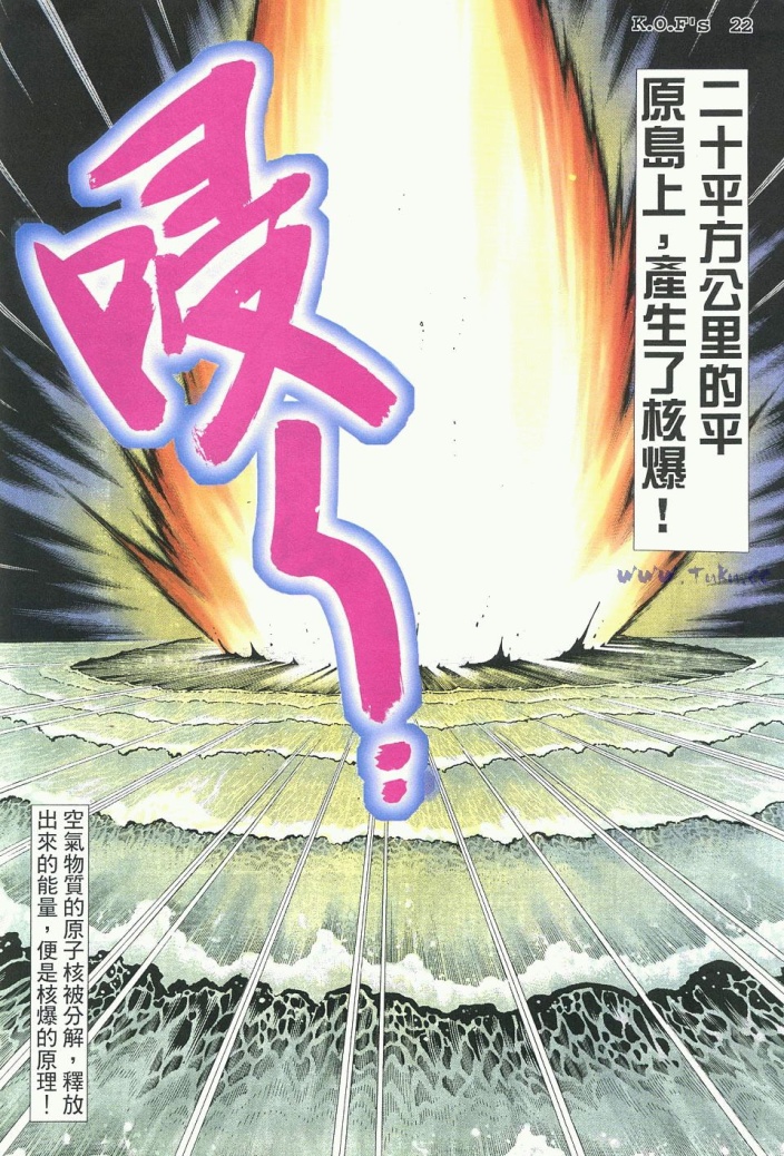 拳皇98破招伤害,拳皇982p为什么可以秒杀