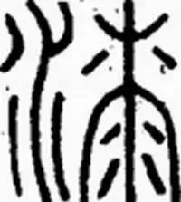 买家具到处是坑,买家具的人一般还会买什么