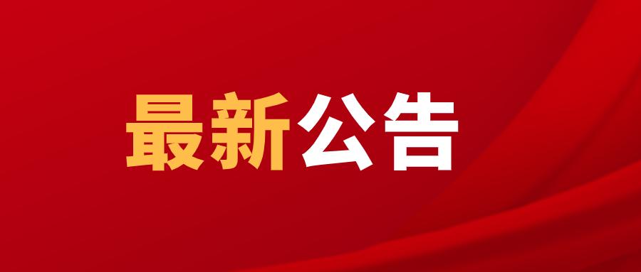 2019云天化集团招聘公告,云天集团招聘