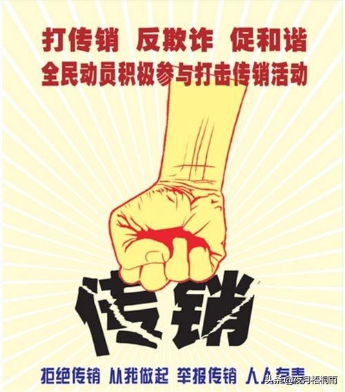 学生被骗进传销怎么应对,高中同学骗钱