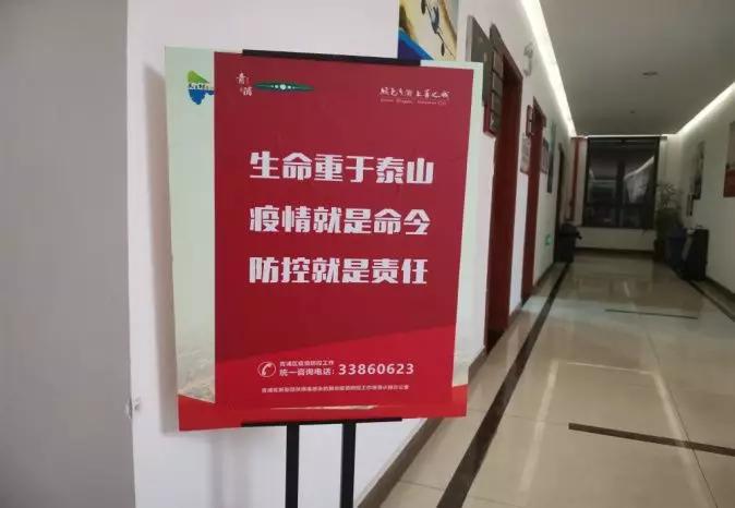 双守双共｜徐泾镇：18平方米的一线防疫哨站