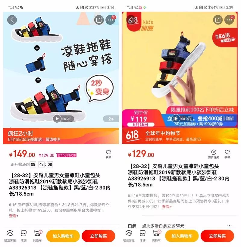 安踏怕是疯了！跟着荣妈用地摊儿的价格买专柜的好货