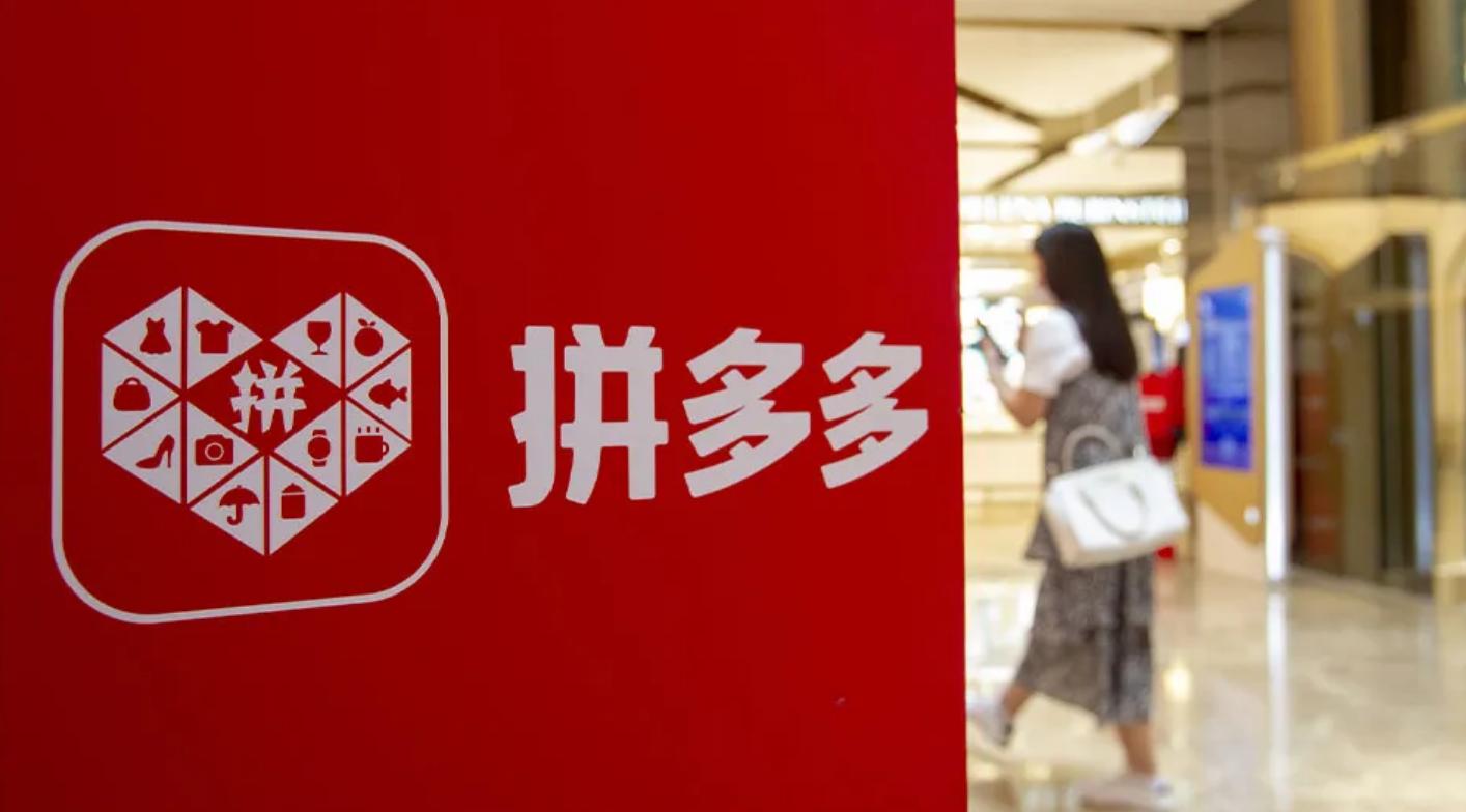 在拼多多上购物注意哪些事项,拼多多怎么购物不踩雷