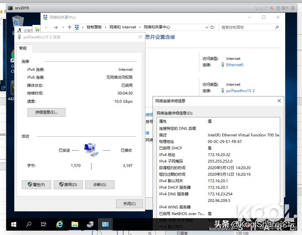 Intel700系列电口万兆网卡X710-T2L评测