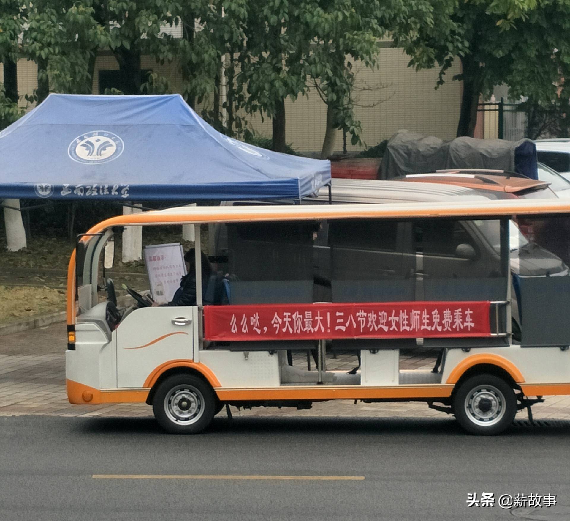 高校硬核开幕,高校硬核开幕式天地会