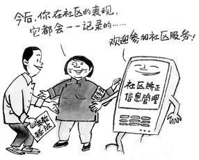 缓刑人员离开管辖区被发现会如何,关于缓刑的监督管理规定