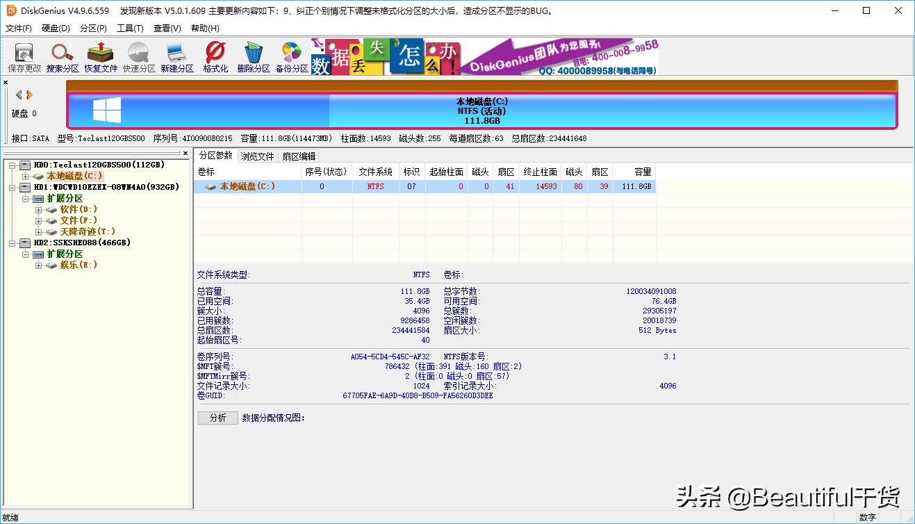 电脑不好用使用u盘装机教程,电脑系统出问题怎么用u盘装机