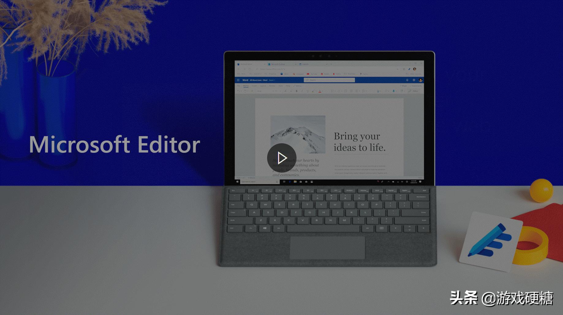 微软系统将升级microsoft365上线,微软microsoft365教程