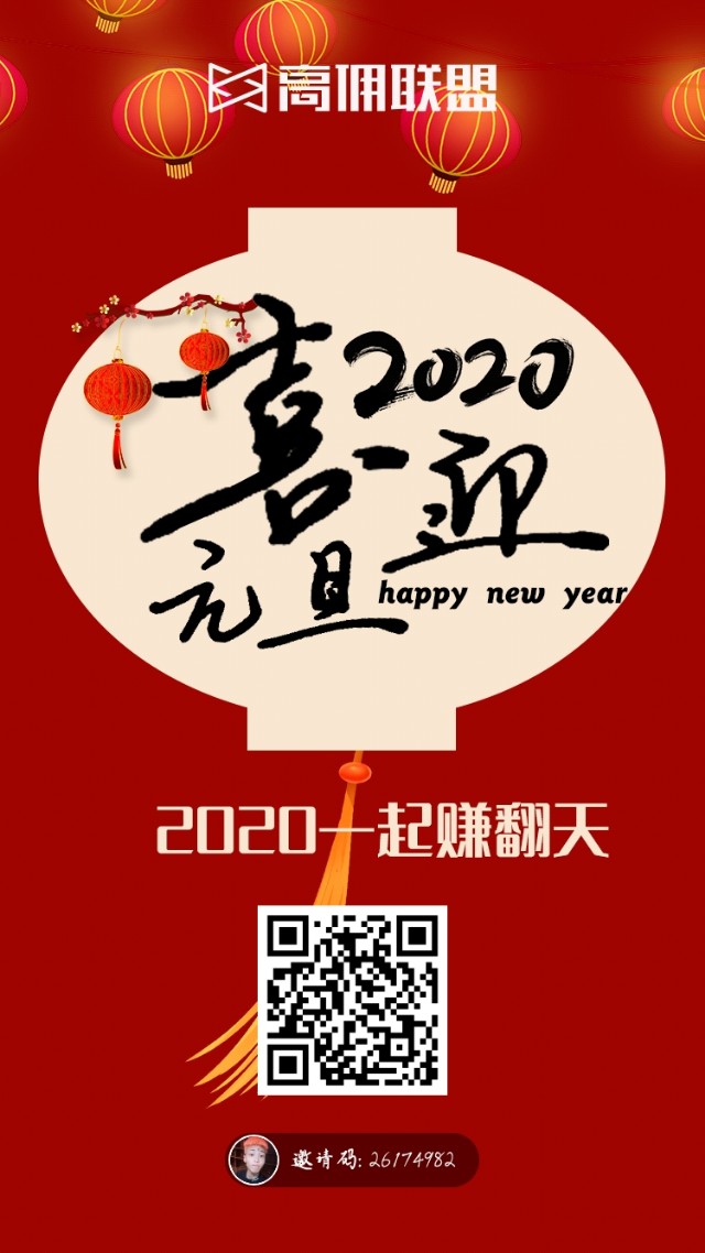 打开高佣联盟,高佣联盟返利省钱