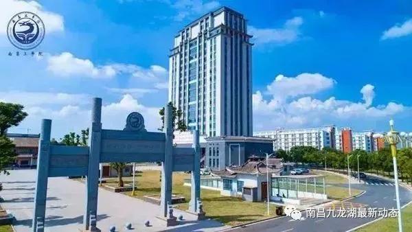 南昌九龙湖20亿开发的学院,南昌九龙湖5所高校