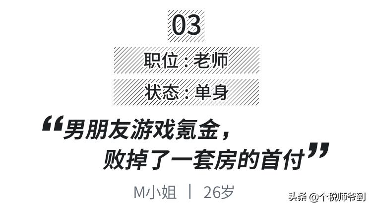 女人眼里什么是渣男,女人眼中哪种男人最迷人