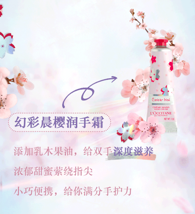 青岛樱花和武汉樱花,什么牌子的樱花最好看