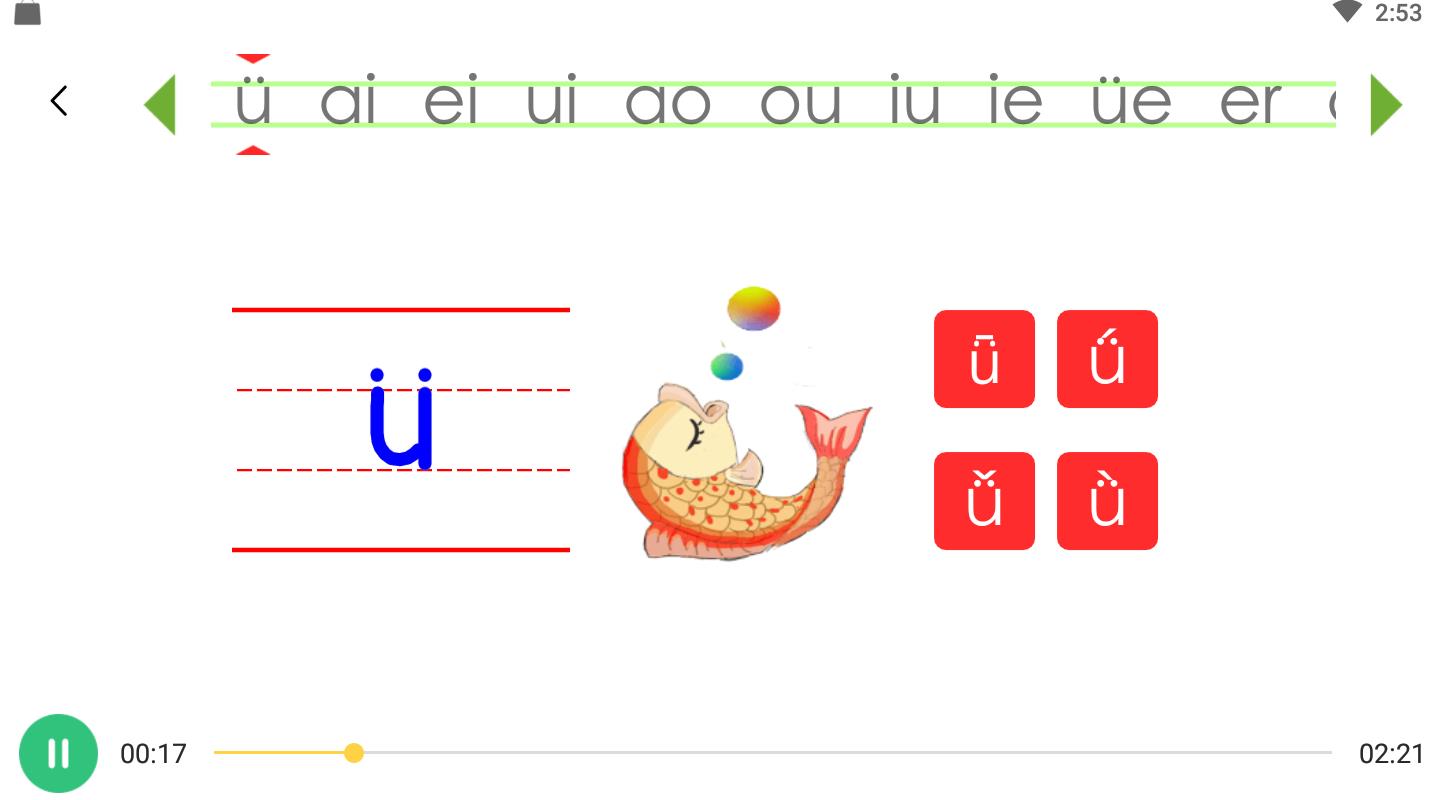 单韵母iu和声母yw读音区分,单韵母iu和哪些声母能拼读