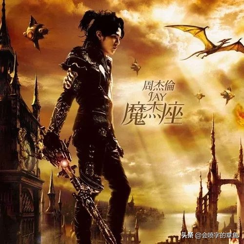 谈周杰伦新歌说好不哭,周杰伦新歌再现戳脸杀说好不哭