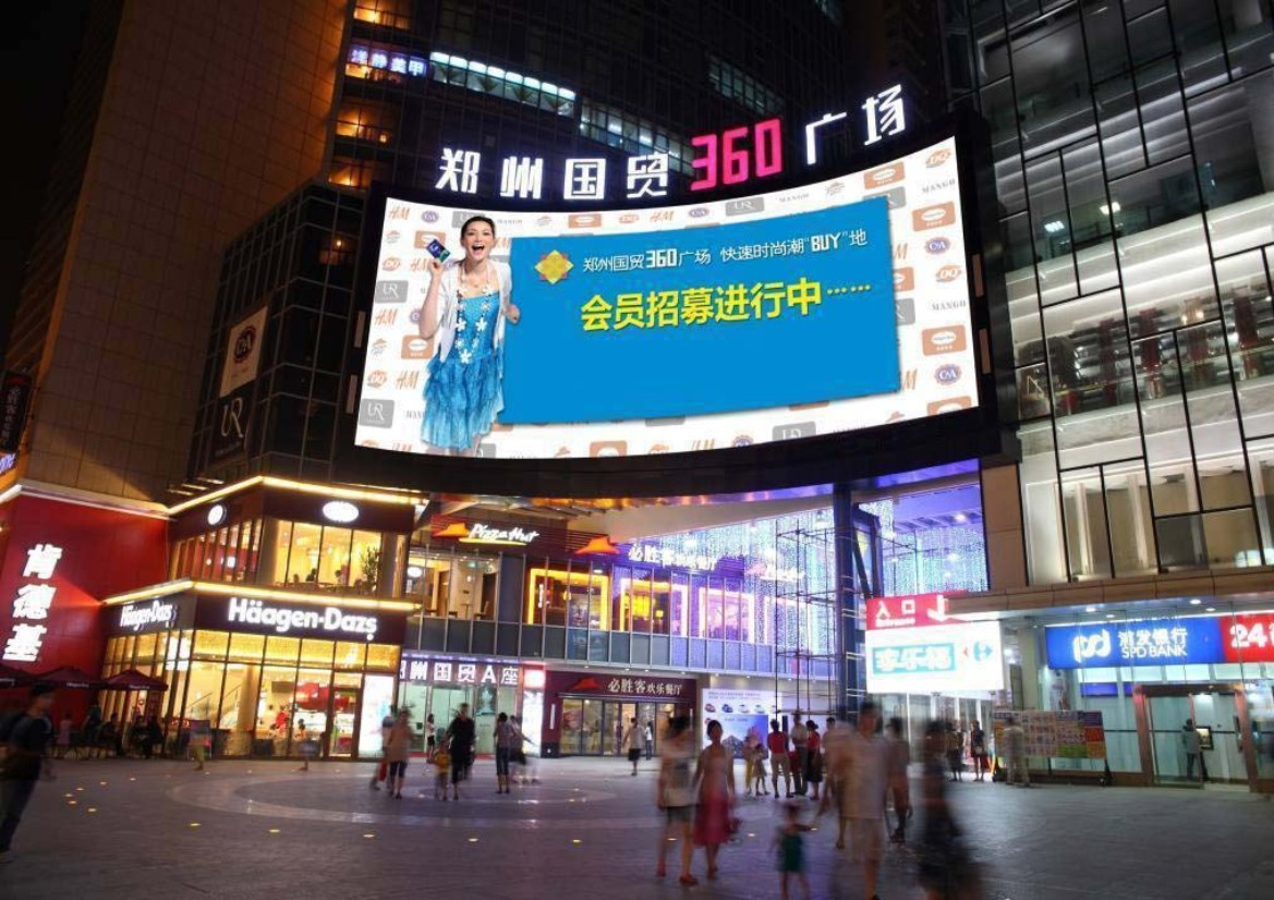 “从郑州亚细亚到七大商圈”，我一路跟着这些商圈在买房