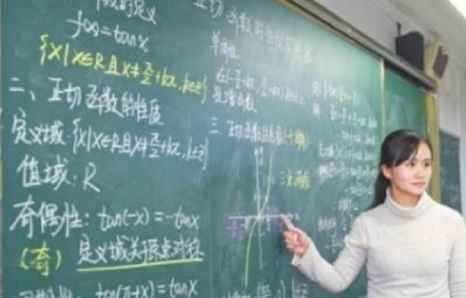 有编制的师范专业好就业么,师范专业就业前景及出路