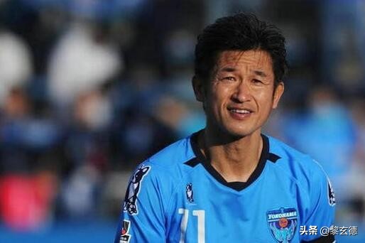 三浦知良参加2022年世界杯了吗,三浦知良横滨进球