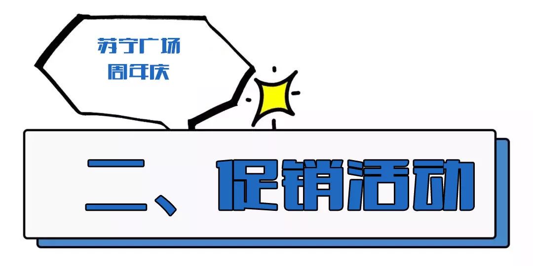 苏宁广场发生的大事,苏宁广场最新事件原视频