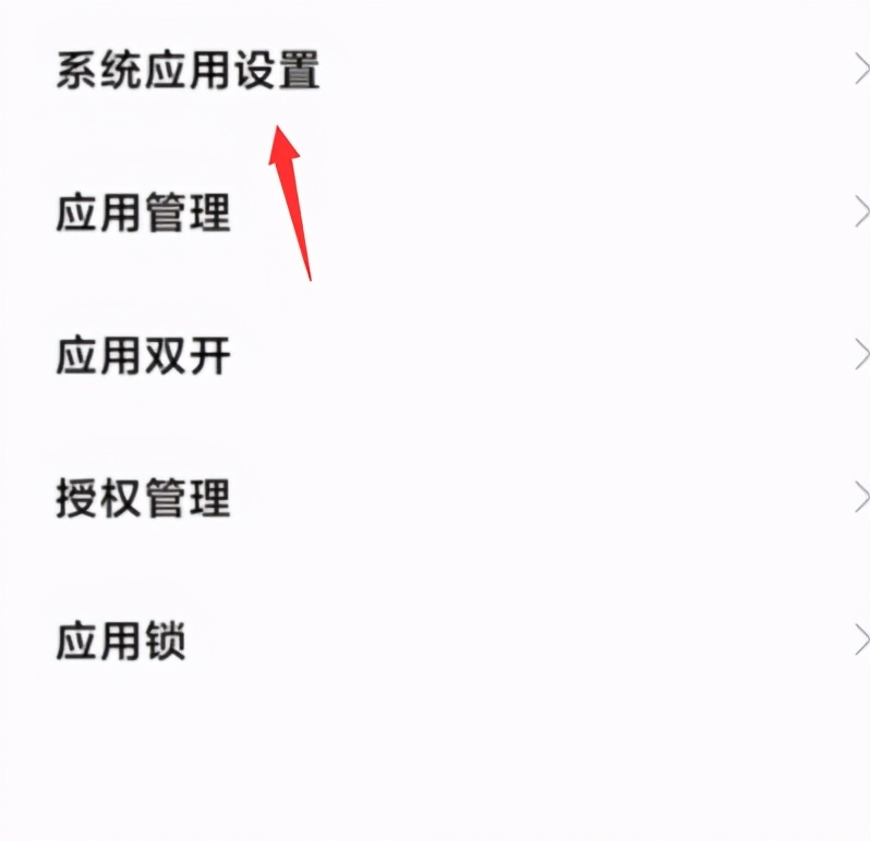 小米手机隐藏相册不见了怎么找回,小米手机如何隐藏想隐藏的软件