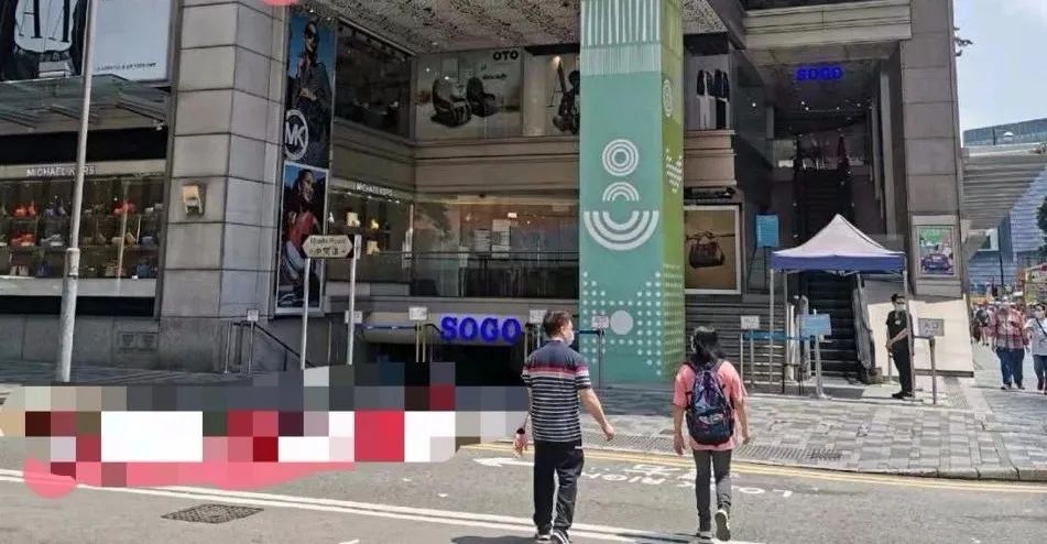 香港崇光百货关门了吗,香港崇光百货店庆