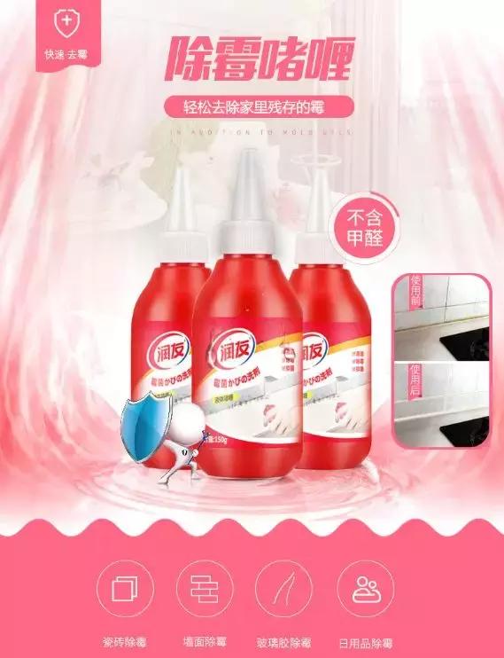 洗衣机密封条上的霉点怎么去除,冰箱门封条长黑霉怎么处理